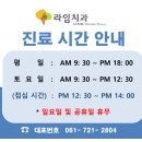 라임치과의원 이미지