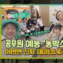 (유)새만금 축산 이미지