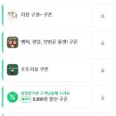 탑아로마테라피 이미지