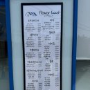 파스타입니다덕소점 - 남양주시 덕소로 72 | 파스타입니다덕소점