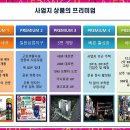 우남 당구장 이미지