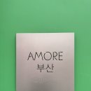 A-3 | 해운대 놀거리 방탈출 Story A 부산 사라진박사와 만년삼의비밀 솔직후기