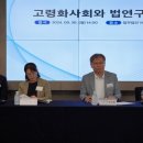 법무법인이겸 아시아경제