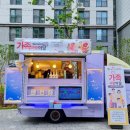 초코숲어린이집 이미지