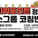 주식회사 피피티 이미지