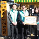 동아교통㈜ 이미지