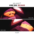 화이트피부