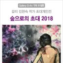 지안갤러리 이미지
