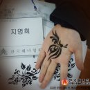 스킨아트 이미지