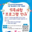 꿈나무사회복지관 강당 이미지
