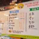 한돈참숯꼬기 문성점 이미지