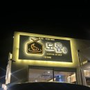 용마목장 | 24시간 꽉 채운 제주도 1박 2일 여행 서쪽 코스