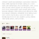 수영 원빈 열애설 났을때..소녀시대 수영 어머니 카카오스토리 이미지