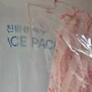 기브디자인 | 고향사랑기부제 위기브 후기