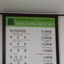 담양 신식당 4대째 하는 떡갈비집 이미지