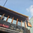 소월길 | 숙대입구 카페 소월길 밀영 딸기케이크 내돈내산 솔직후기