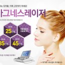 아그네스 이미지