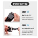 홈에서 즐기는 셀프 피부관리 | 집에서 즐기는 홈 바버샵! 셀프 미용 필수템 내돈내산 솔직 후기 ​초보자도 뚝딱!