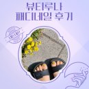 [내돈내산/네일후기] 올리브 연두 / 완두콩 네일 / 젤네일 후기 / 석촌네일 뷰티루나