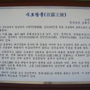 수로왕릉 이미지