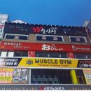 프로코아 이미지