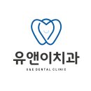 리더스덴탈 네이버블로그