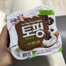 [쭈군] 전대 쭈꾸미 맛집