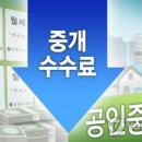 대한부동산중개 이미지
