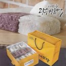 (주)미소당 광수발효떡
