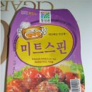 우리미트 이미지