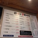 삼육오고기마당