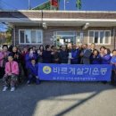 정겨운마을 이미지