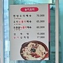 천수촌 이미지