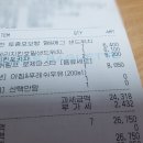 파리바게트 치킨 쉬림프 로제파스타 후기