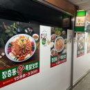 1 | 자인면 족발 맛집 "장충동왕족발" 불족발 후기 💖, 하양 맛집, 진량 맛집, 경산족발