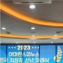 피누스스토어온새미로 이미지