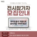 온새미로도서관 이미지