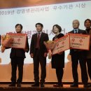 예천군보건소 뉴스웍스