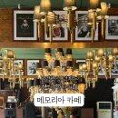 메모리아인테리어
