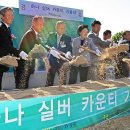 푸르니일산어린이집