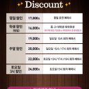 (주)하나일곱엔터테인먼트 | 대학로 연극 데이트 추천 <행오버> 후기