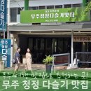 설천면111 이미지