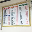 하슬라오정포차 네이버블로그