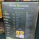 프랭크버거 부산광안리점 이미지