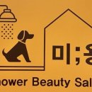 반자주 장산점 이미지