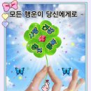 희선제 이미지