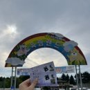 광판팔뚝김밥우두점 이미지
