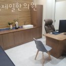 능곡제일한의원 이미지