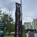 수진제2공영주차장 | [수원 신동 카페거리 공영주차장] 신동 제2거주자공영주차장 주차 후기 주차요금 안내