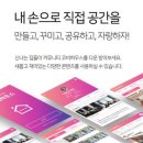 ㈜코비 이미지